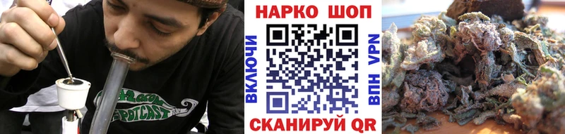 Названия наркотиков Костерёво Кокаин Альфа ПВП Галлюциногенные грибы ГАШИШ Канабис Меф мяу мяу