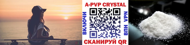 APVP СК КРИС  darknet состав  Костерёво  где купить наркотик 