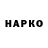 КЕТАМИН VHQ Kwesi Fredericks