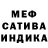 МЕТАДОН кристалл Teri Mitti