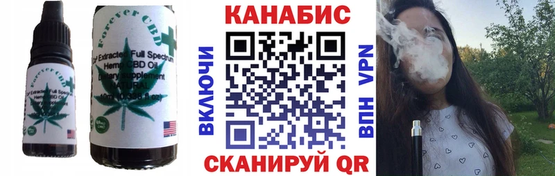 Cannafood марихуана  Костерёво 