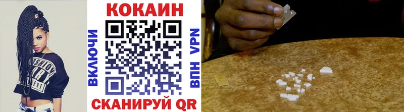 купить закладку  Костерёво  КОКАИН 99% 