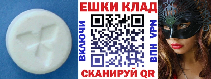 площадка клад Костерёво Экстази 280 MDMA