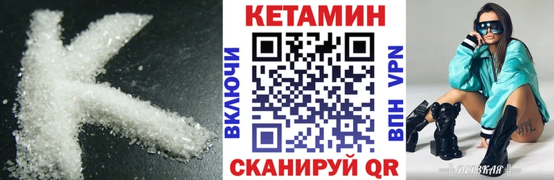КЕТАМИН ketamine Костерёво