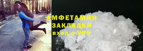 сатива Осташков