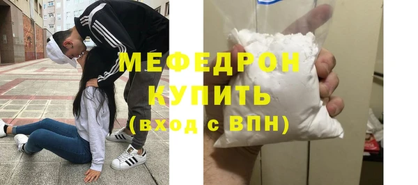экстази Осинники
