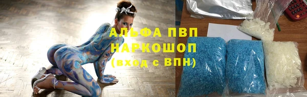 экстази Осинники