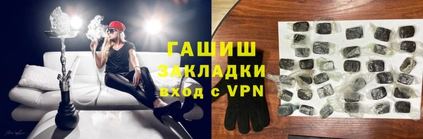 PSILOCYBIN Пестово