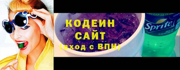 экстази Осинники