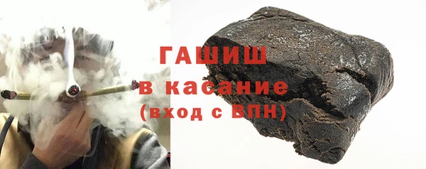 экстази Осинники