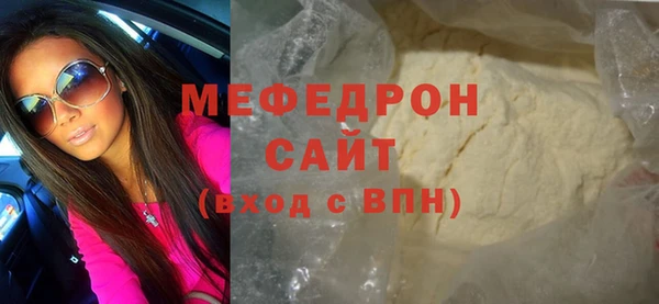 экстази Осинники