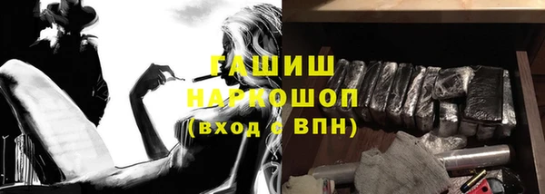 героин Пересвет
