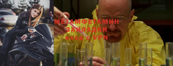 экстази Осинники