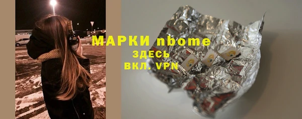 бошки Остров