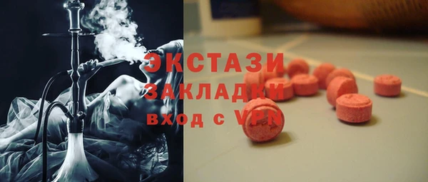 сатива Осташков