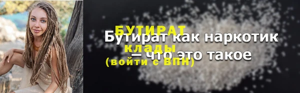 сатива Осташков