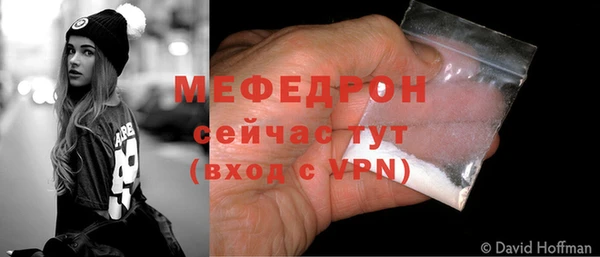 PSILOCYBIN Пестово
