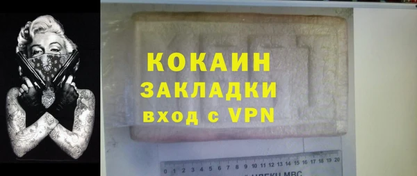 сатива Осташков
