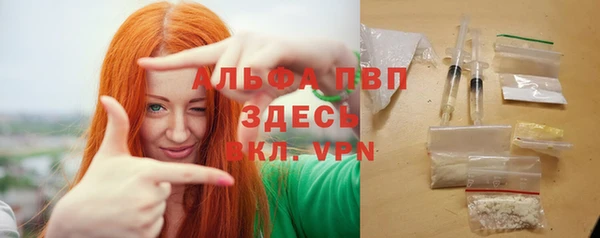экстази Осинники