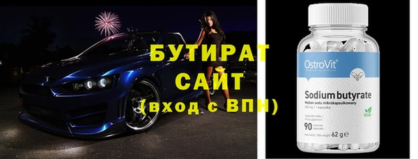 бошки Остров