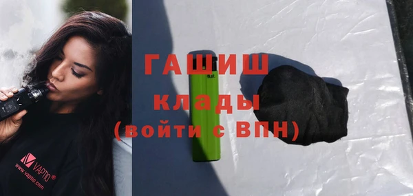 экстази Осинники