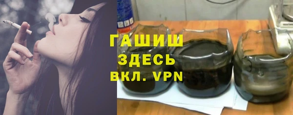бутик Переславль-Залесский