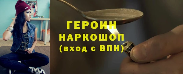 бутик Переславль-Залесский