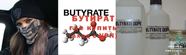 PSILOCYBIN Пестово