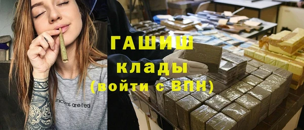 героин Пересвет
