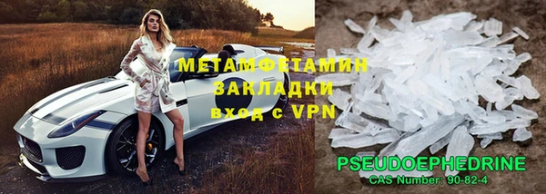 сатива Осташков