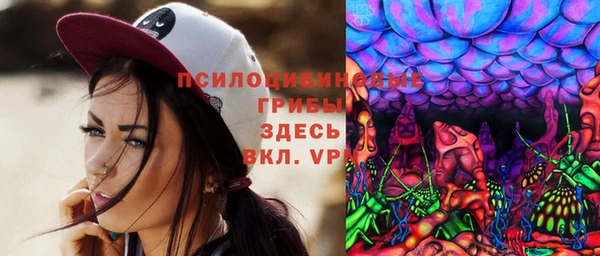 бутик Переславль-Залесский