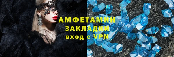 PSILOCYBIN Пестово