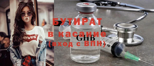 сатива Осташков