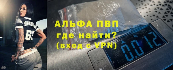 экстази Осинники