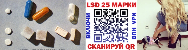 ЛСД экстази ecstasy  Костерёво 