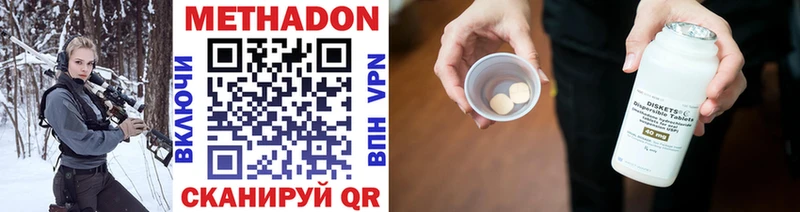 дарнет шоп  Костерёво  Метадон мёд 