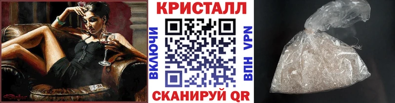 МЕТАМФЕТАМИН Декстрометамфетамин 99.9%  Костерёво 