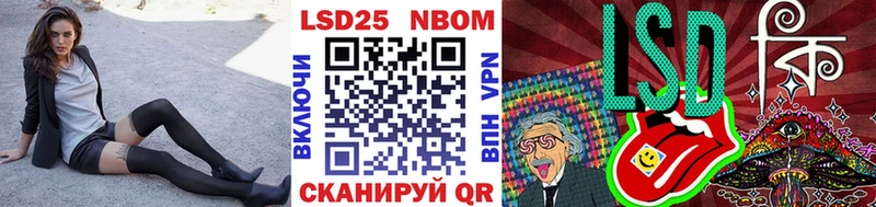 Марки N-bome 1,8мг  Костерёво 