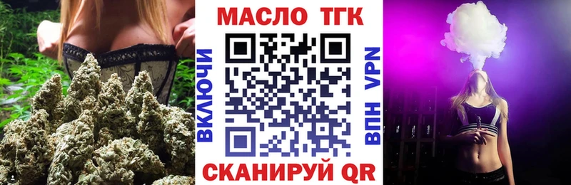 ТГК гашишное масло  где найти   Костерёво 